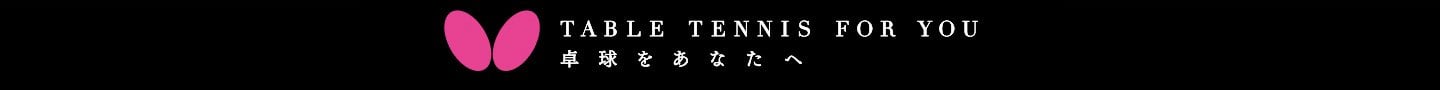 Table Tennis For You